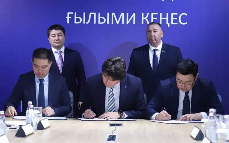 акимат Мангистауской области акимат Мангистауской области