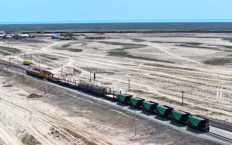 железная дорога