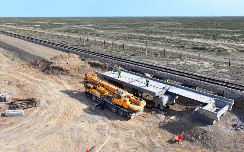 железная дорога