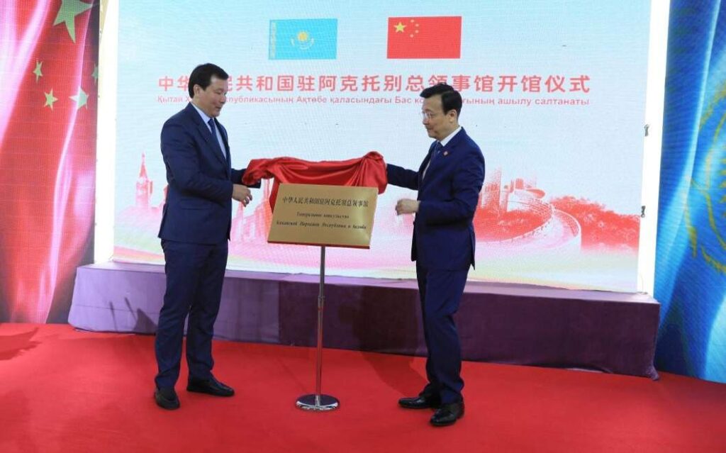 Генеральное консульство КНР открыли в Актобе