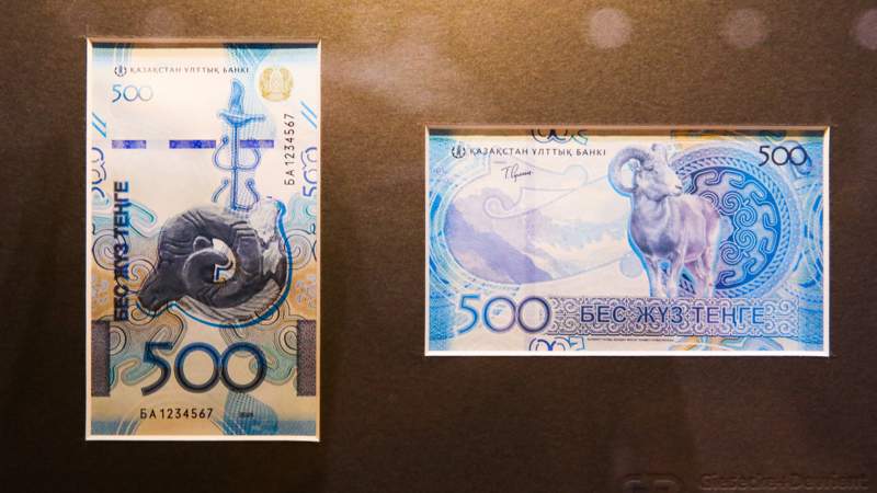 Как производят тенге: репортаж с монетного двора Казахстана