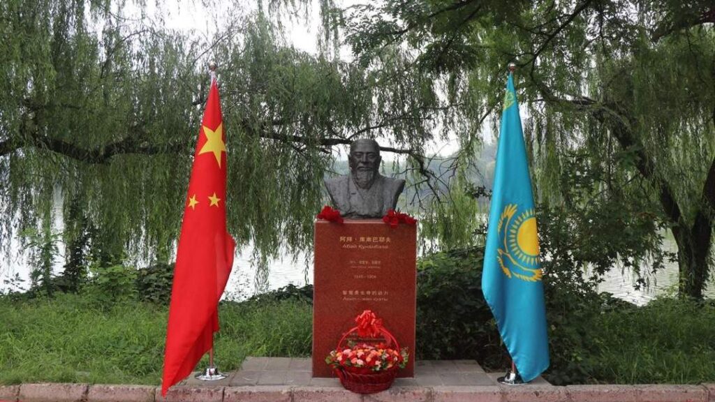 День Абая отметили в Пекине