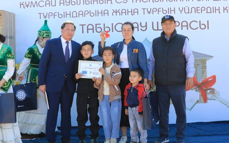 Жители селе Кумсай Актюбинской области получили ключи от новых домов