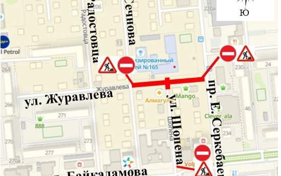 Движение по одной из улиц в Алматы ограничат до конца сентября