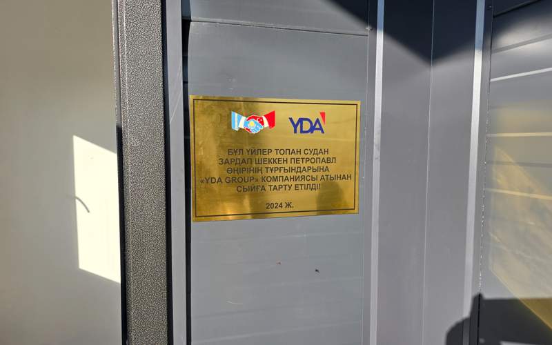 YDA Group