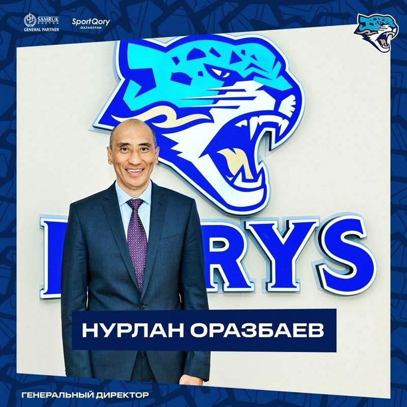 Нурлан Оразбаев