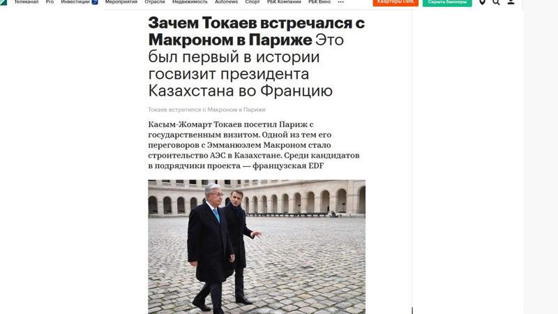 скрин