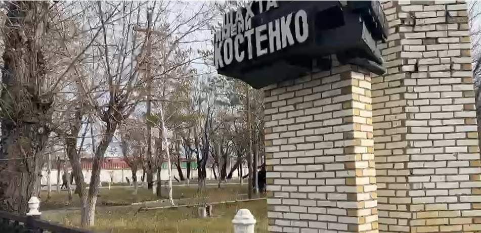 Прокурор озвучил обвинительный акт по делу о взрыве на шахте Костенко
