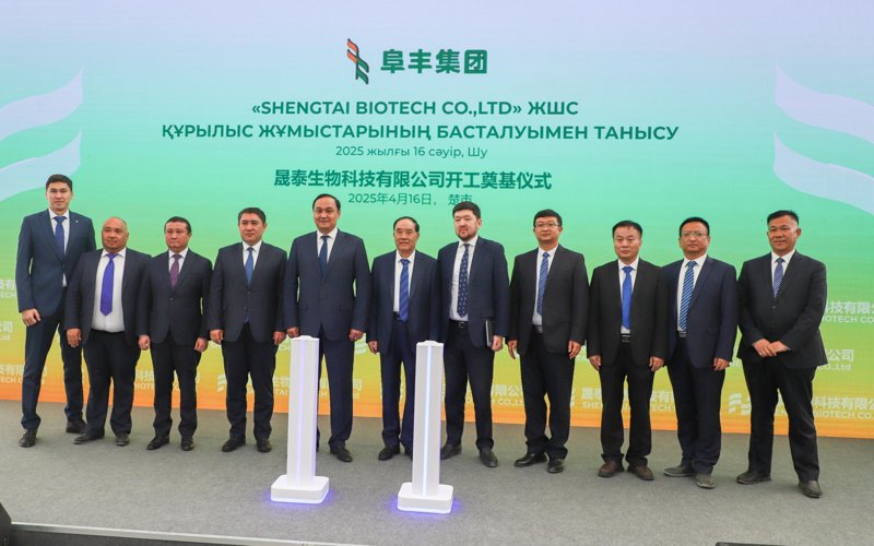 Строительство крупнейшего в ЦА завода по переработке кукурузы стартовало в Жамбылской области Строительство крупнейшего в ЦА завода по переработке кукурузы стартовало в Жамбылской области