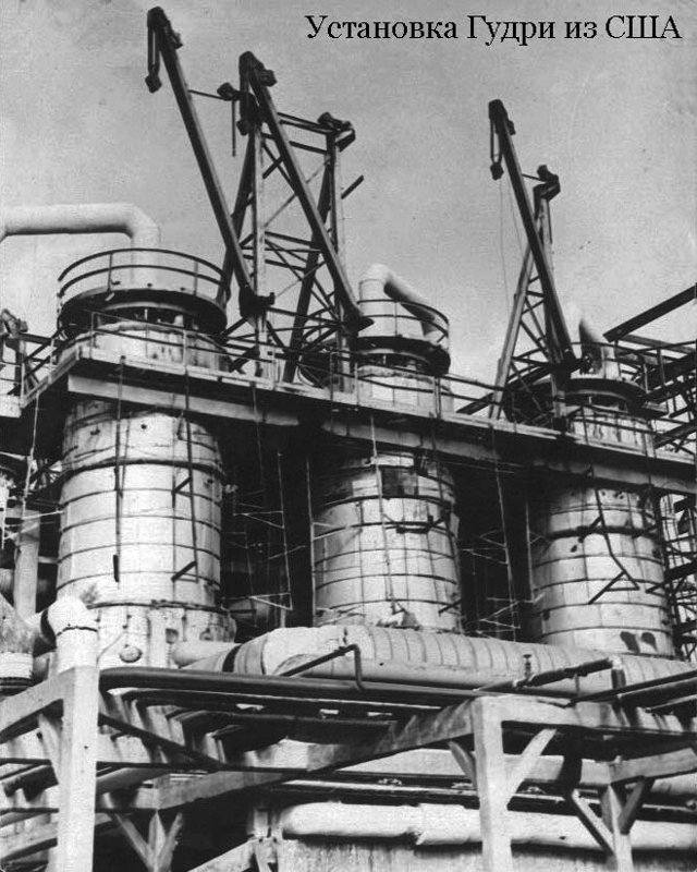 Атырау мұнай өңдеу зауыты а