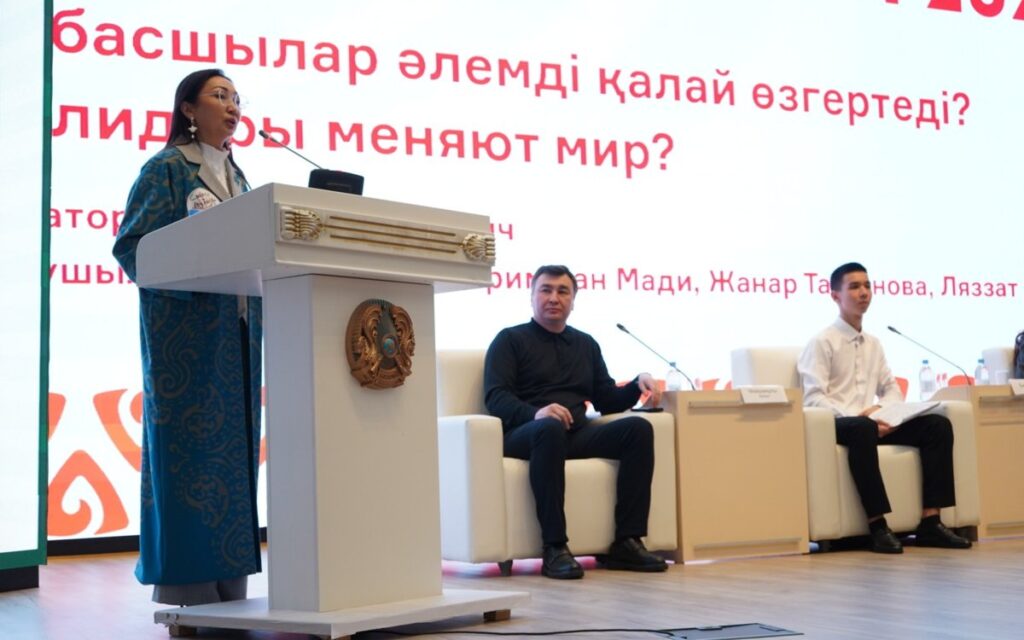 Лидерство и образование: в Астане стартовал форум «KOSEM 2025»