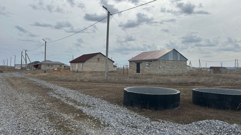 село