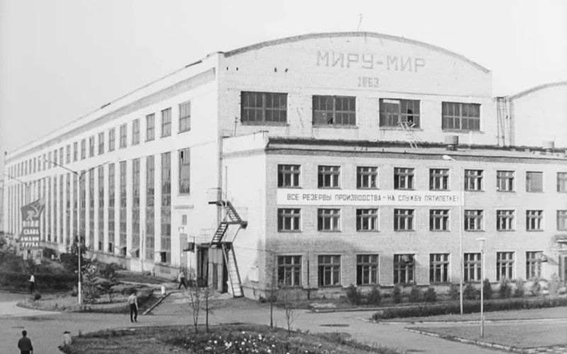 предприятия Петропавловска в годы ВОВ