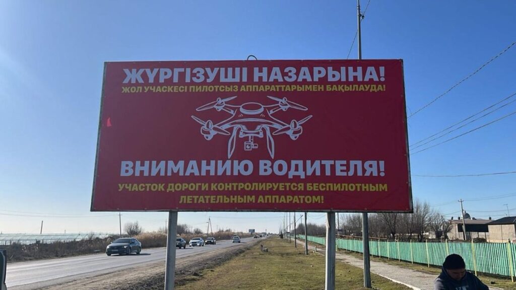 Трассу Караганда — Балхаш будут патрулировать беспилотники