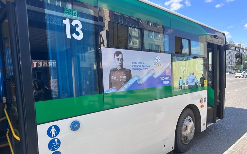 Остановки в Костанае украсили плакатами героев ВОВ Остановки в Костанае украсили плакатами героев ВОВ