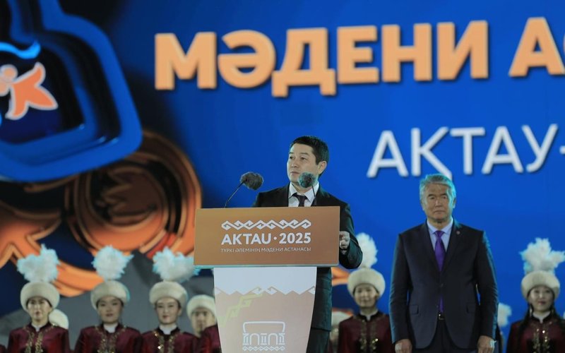 Актау — культурная столица тюркского мира: чем запомнилась церемония открытия Актау — культурная столица тюркского мира: чем запомнилась церемония открытия