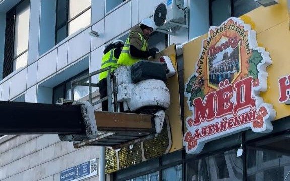 Наружная реклама в Астане: демонтировано более тысячи вывесок
