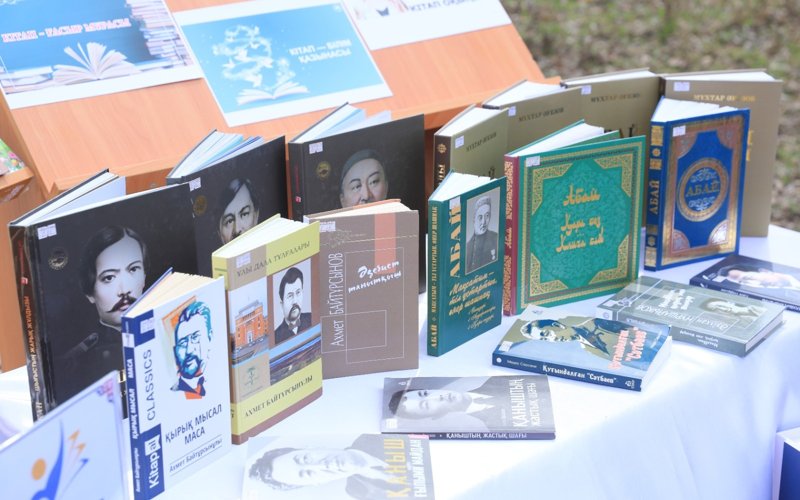 Национальный день книги Ұлттық кітап күні: 500 метрлік гүлзар алаңында ақтөбеліктер кітап әлеміне саяхаттады