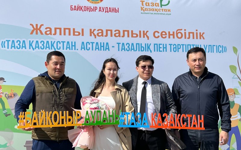 Молодожены посадили свое первое дерево в Астане Молодожены посадили свое первое дерево в Астане