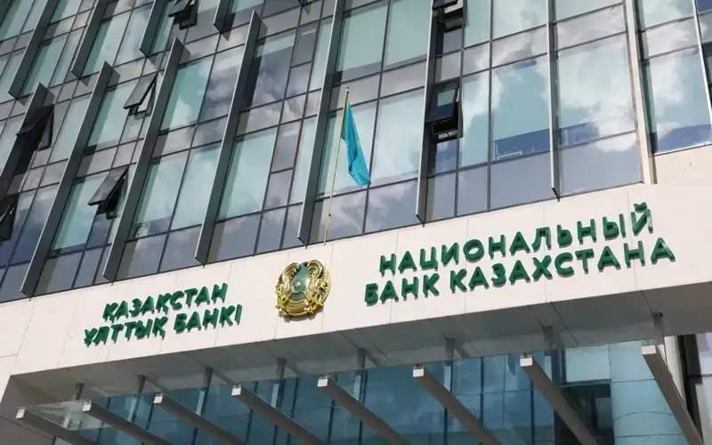 Нацбанк поддерживает проект по мультипортфельности для частных управляющих компаний