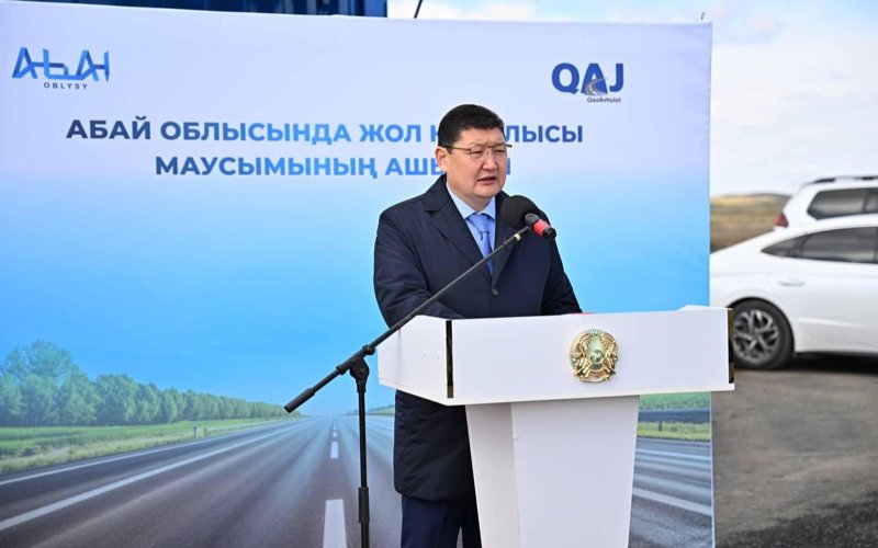 Берик Уали 