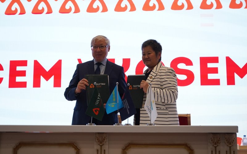 в Астане стартовал форум «KOSEM 2025» в Астане стартовал форум «KOSEM 2025»