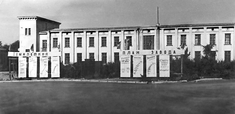 Атырау мұнай өңдеу зауыты а