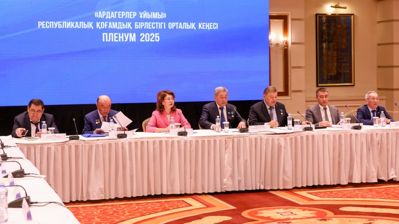 собрание собрание