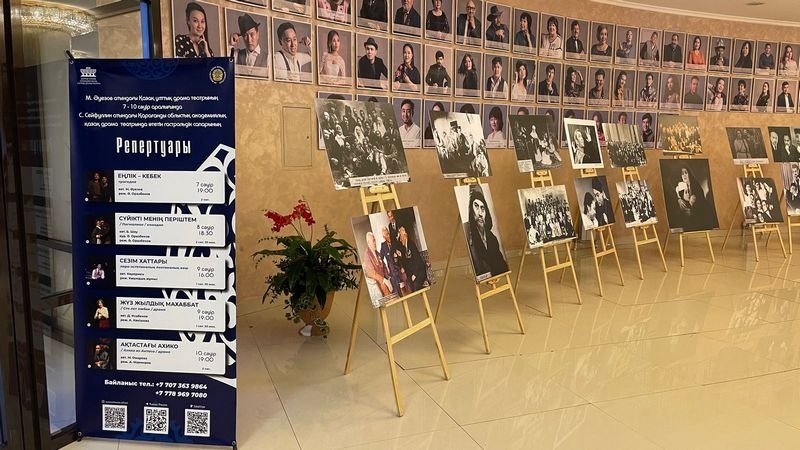 театр театр