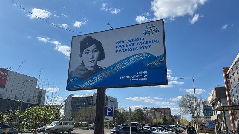 Остановки в Костанае украсили плакатами героев ВОВ Остановки в Костанае украсили плакатами героев ВОВ