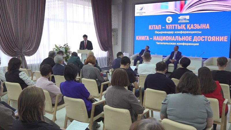 Декада «Национальный день книги» стартовала в СКО Декада «Национальный день книги» стартовала в СКО