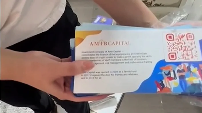 ҚМА қаржы пирамидасының 10 млн доллар активтерін бұғаттады