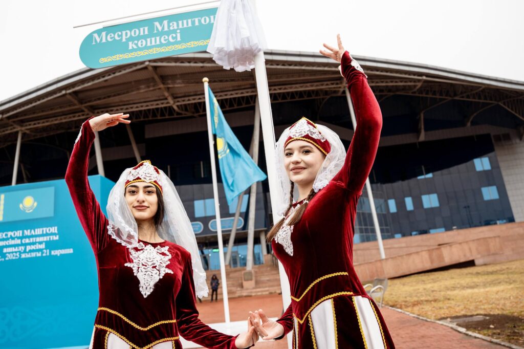 Улицу Месропа Маштоца открыли в Астане