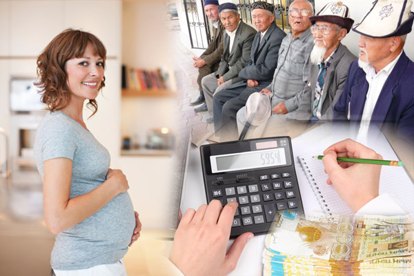 2026 жылы Қазақстанда зейнетақы мен жәрдемақы өседі