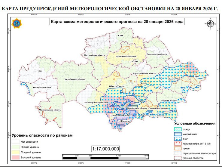 О погоде на среду сообщили синоптики