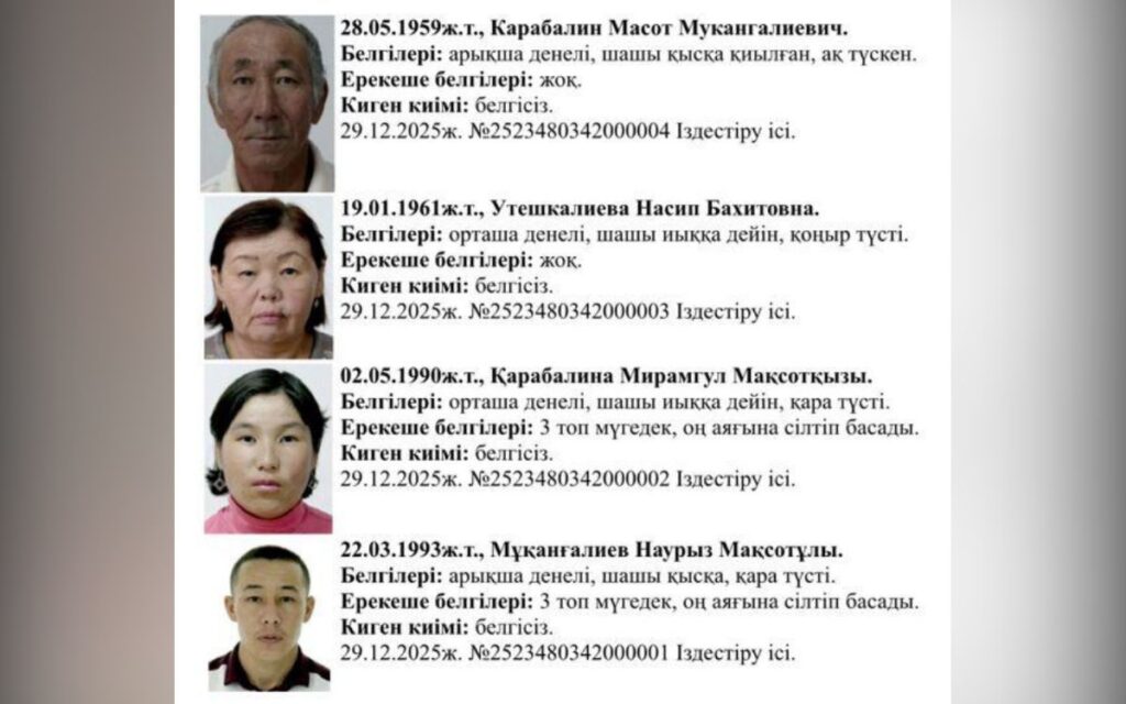 Загадочное исчезновение семьи: под подозрением зять погибших