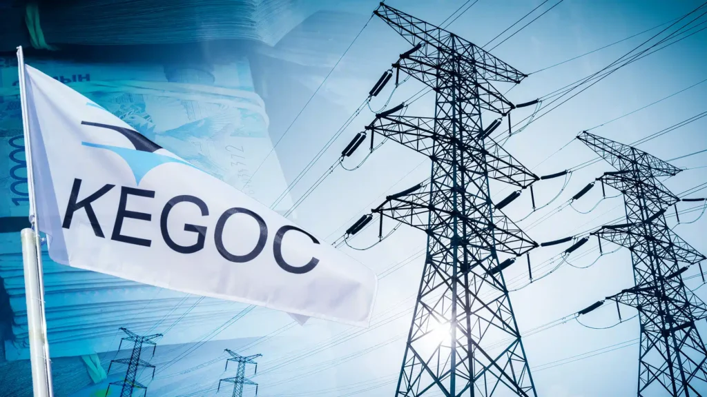 KEGOC опроверг информацию об ограничении электричества на западе Казахстана