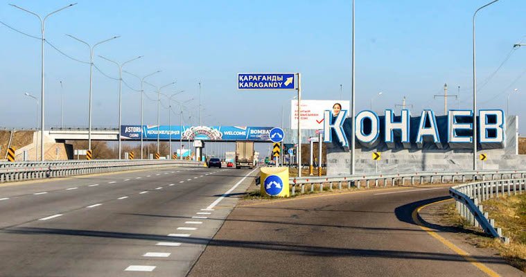 Көлік жүргізушілері қай ақылы жолмен көп сапар шегетіні белгілі болды