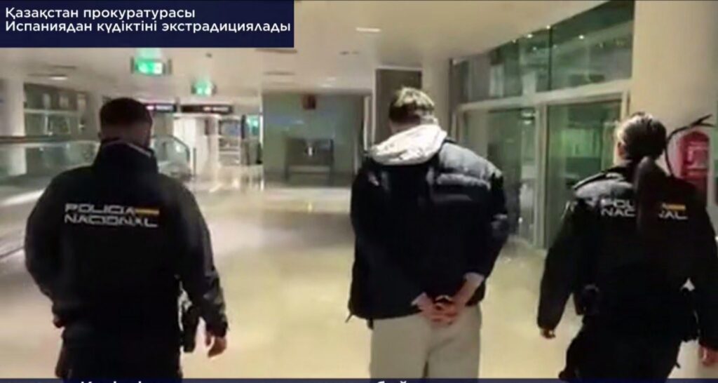 Мемлекетке 45 млн теңге залал келтірген азамат Испаниядан экстрадициялады