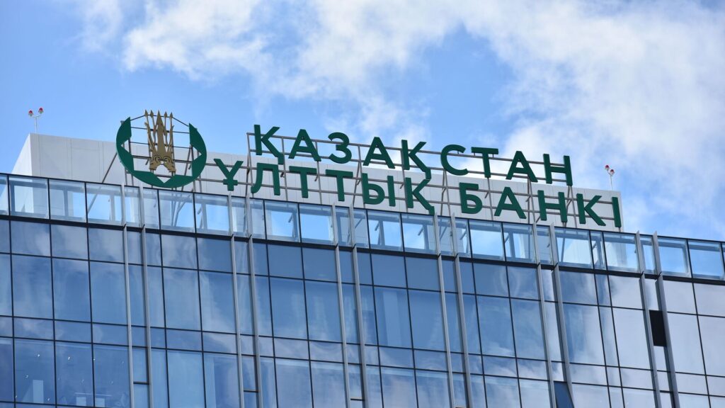 Нацбанк снизил базовую ставку до 16,75%